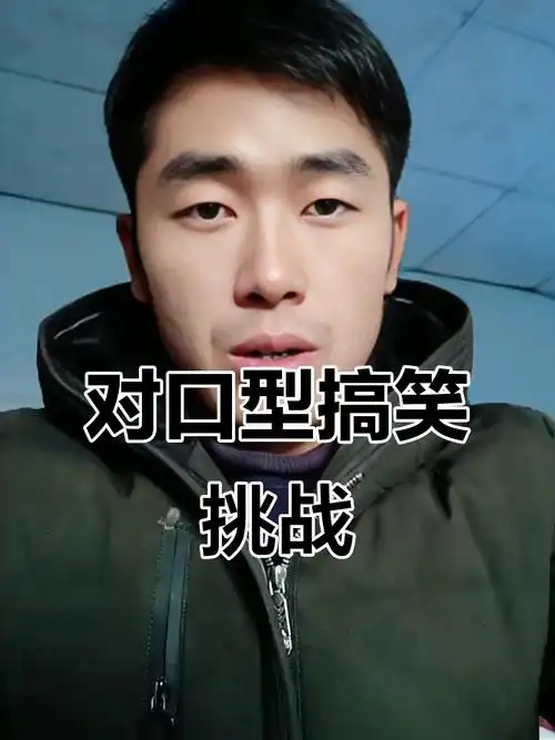“嘴型对口型”挑战席卷体育圈：网球F1巨星玩梗，网友直呼太欢乐